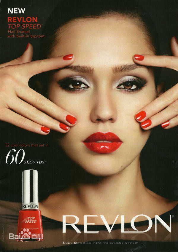 精选杰西卡·阿尔芭(Jessica Alba)精彩图册5