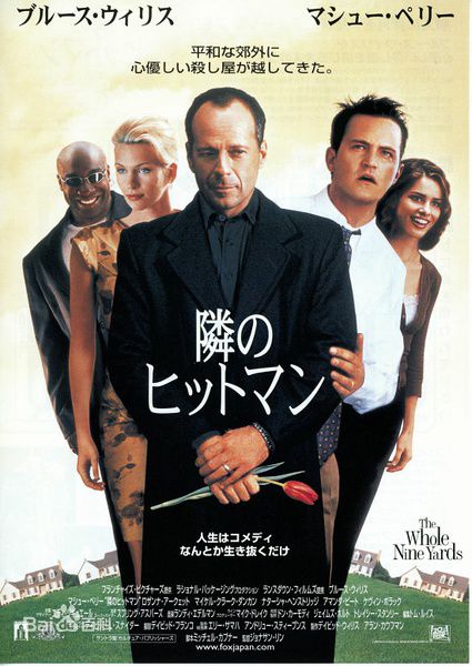 高清马修·派瑞(Matthew Perry)图片