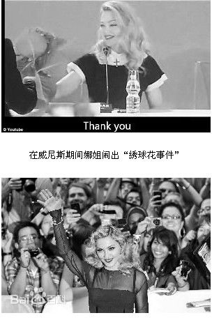 最新麦当娜·西科尼(Madonna Ciccone)精彩图册