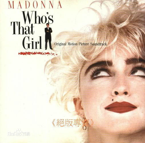 最新麦当娜·西科尼(Madonna Ciccone)壁纸