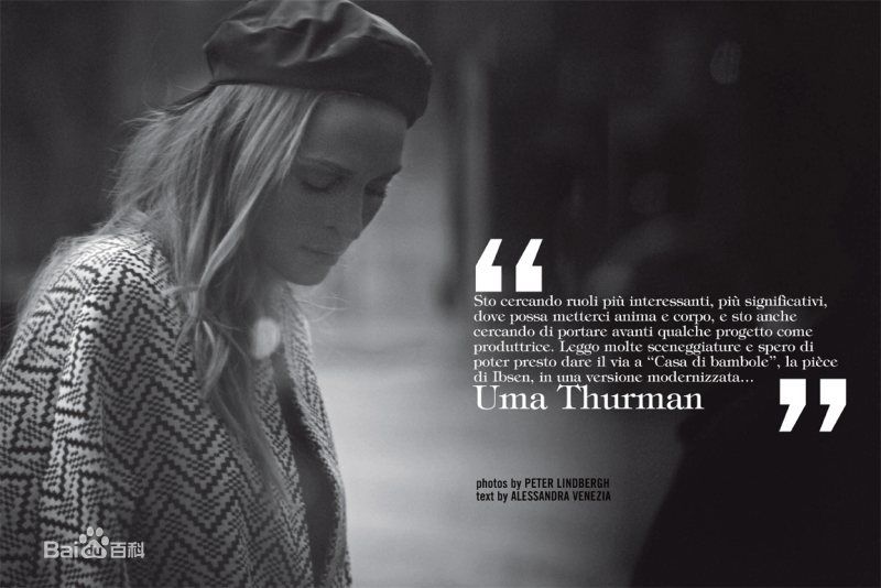 精选乌玛·瑟曼(Uma Thurman)精彩图册