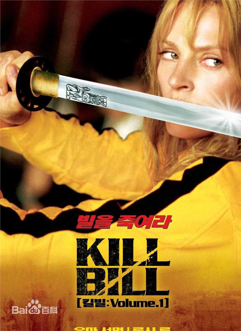 乌玛·瑟曼(Uma Thurman)前后照片