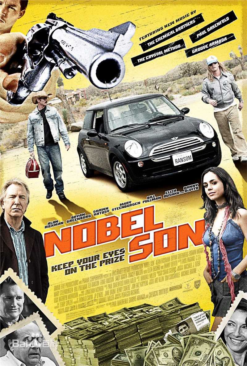 高清艾伦·西德尼·派崔克·里克曼(Alan Sidney Patrick Rickman)图片