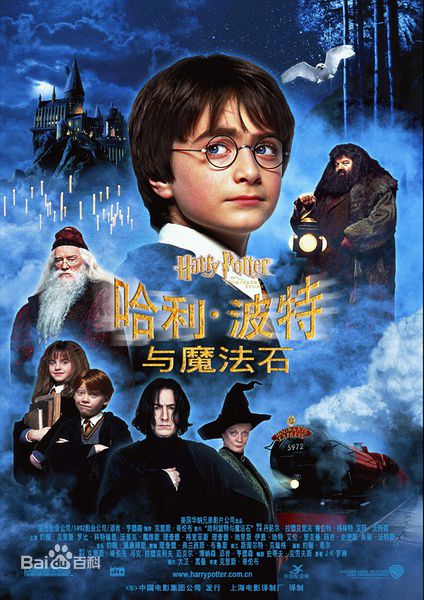 高清艾伦·西德尼·派崔克·里克曼(Alan Sidney Patrick Rickman)图片