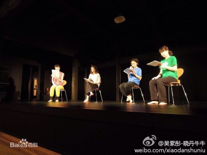 戏剧《白雪公主》