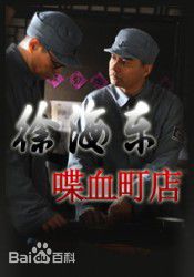 《吴紫彤》封面图片