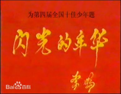 《吴紫彤》封面图片