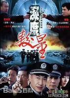 《张喜前》封面图片