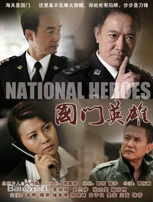 《张喜前》封面图片