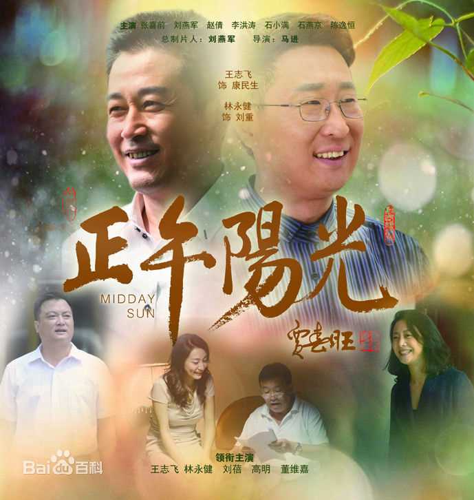 《张喜前》封面图片