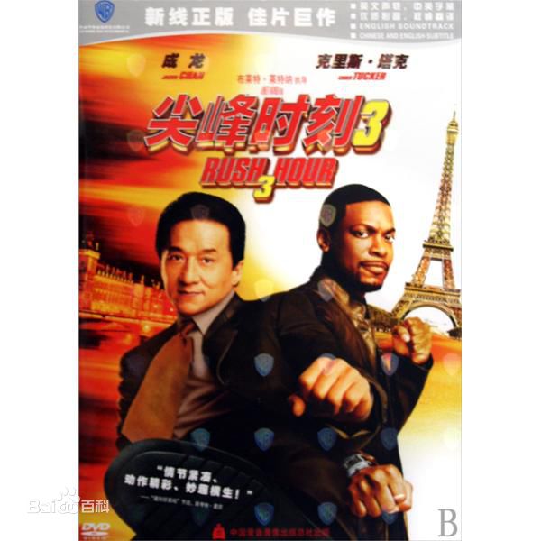 精选罗曼·波兰斯基(Roman Polanski)