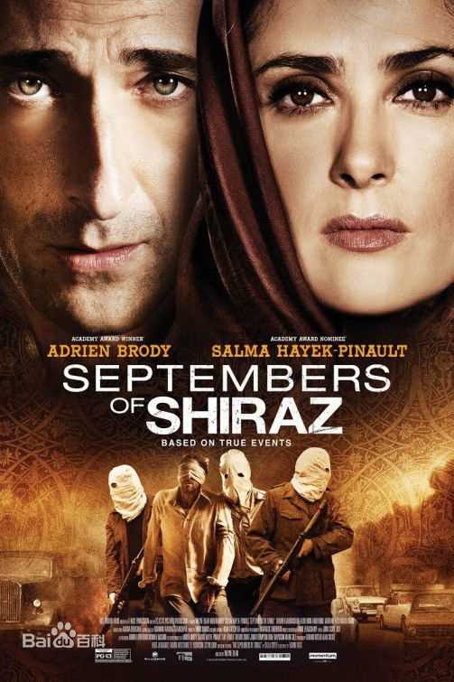 高清萨尔玛·海耶克(Salma Hayek)图片