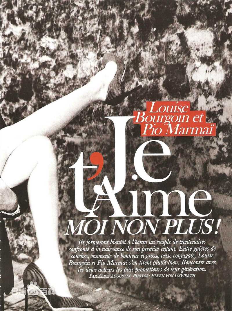 最优质露易丝·布尔昆(Louise Bourgoin)精彩图册