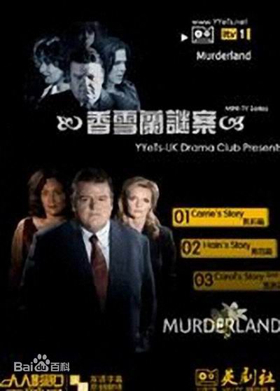 最新罗比·考特拉尼(Robbie Coltrane)精彩图册