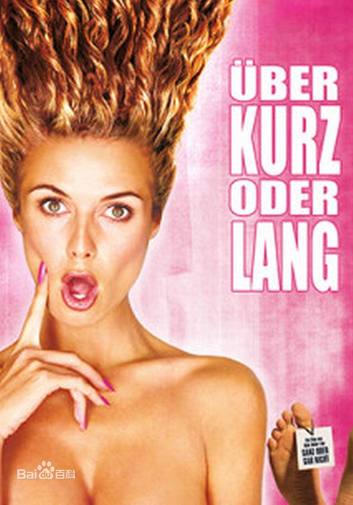 高清休·博内威利(Hugh Bonneville)图片