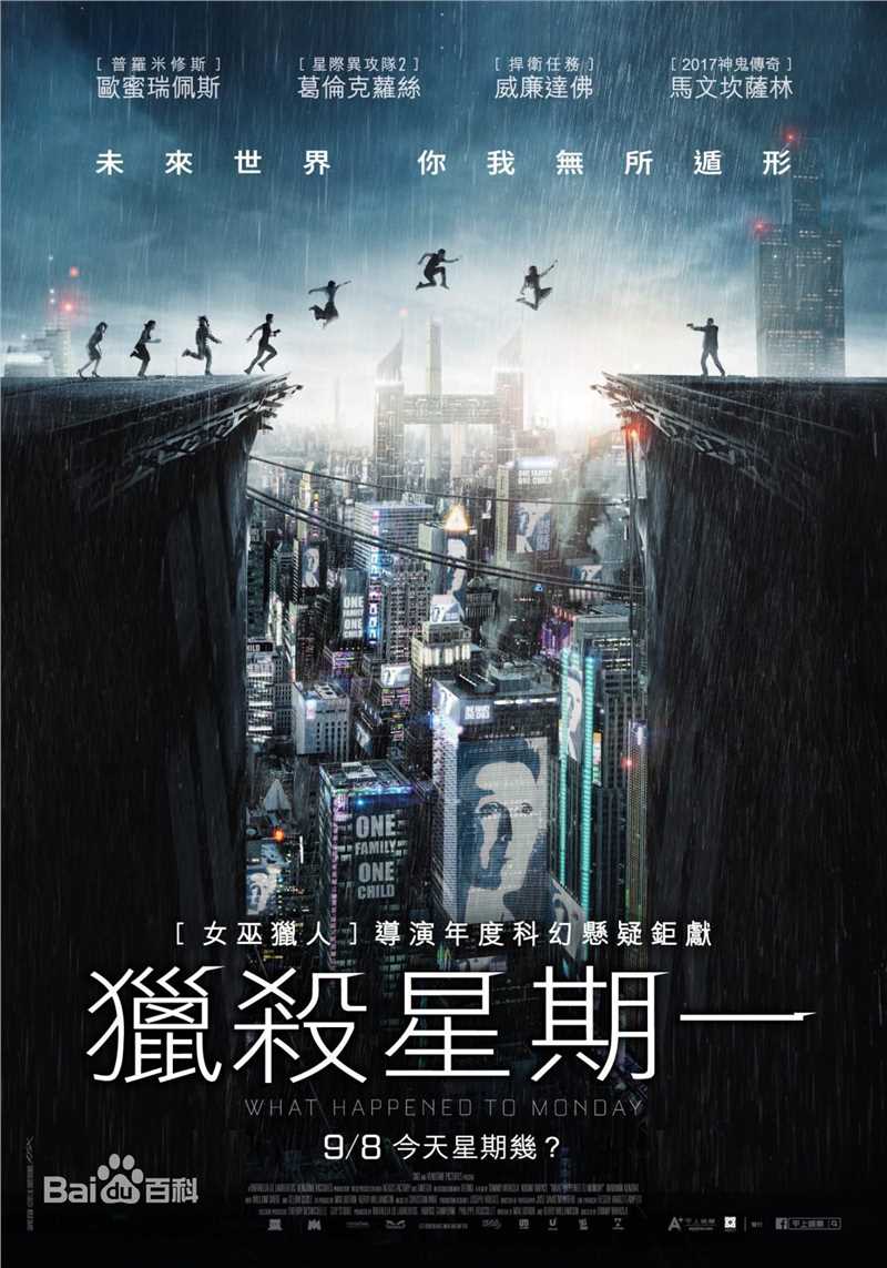 高清格伦·克洛斯(Glenn Close)图片