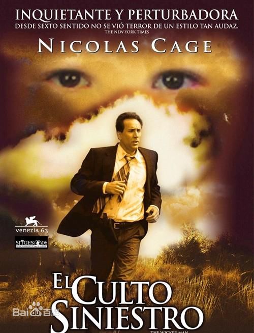 克里斯托弗·弗兰克·卡兰迪尼·李(Christopher Frank Carandini Lee)前后照片