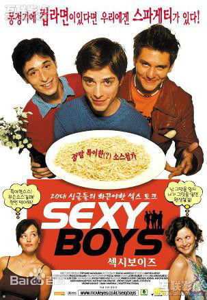 最优质杰瑞米·埃尔卡伊姆(Jeremie Elkaim)生活照