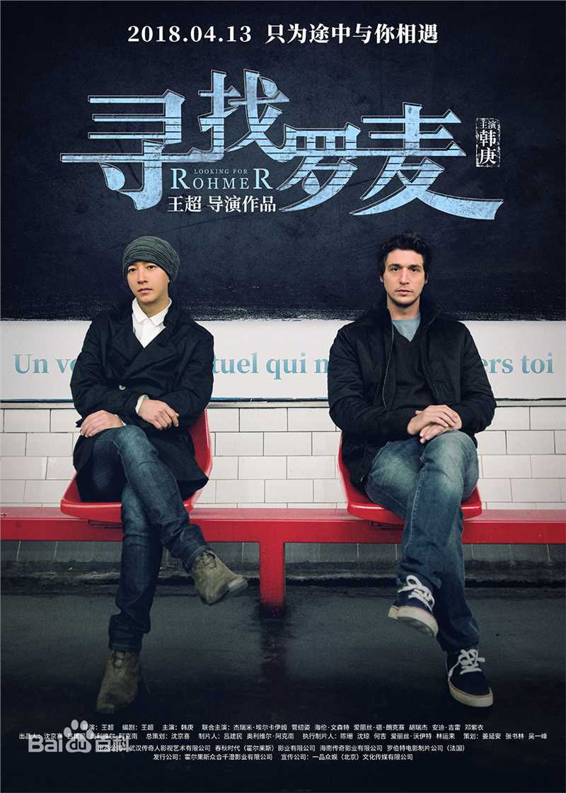 最优质杰瑞米·埃尔卡伊姆(Jeremie Elkaim)生活照