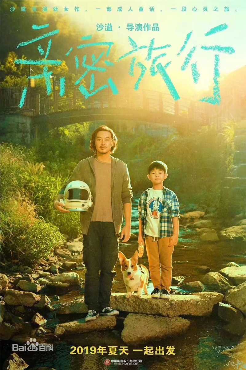 《沙俊伯》封面图片