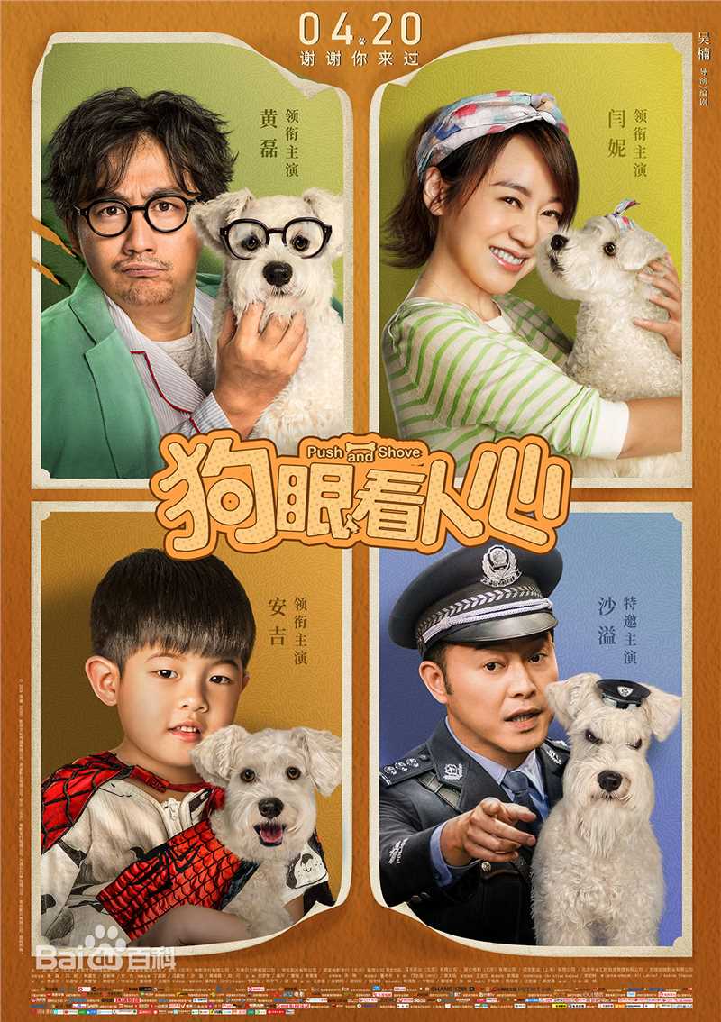 《沙俊伯》封面图片