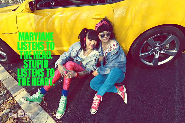 吴莫愁(MoMo Wu)个性照素颜照相册