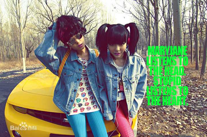 吴莫愁(MoMo Wu)个性照素颜照相册