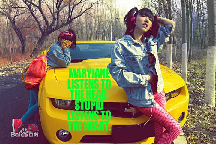 吴莫愁(MoMo Wu)个性照素颜照相册