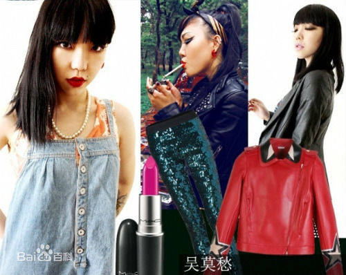 吴莫愁(MoMo Wu)个性照素颜照相册