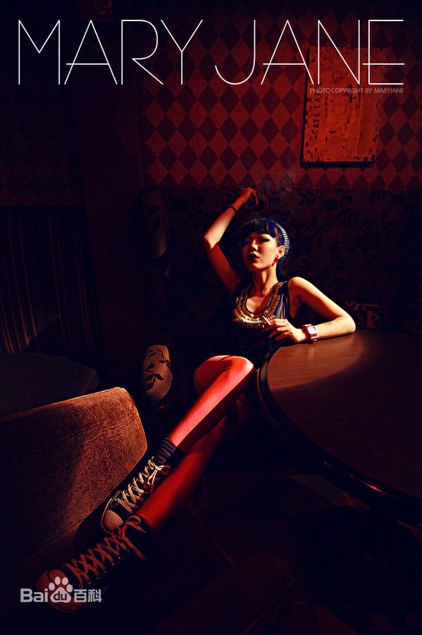 吴莫愁(MoMo Wu)个性照素颜照相册