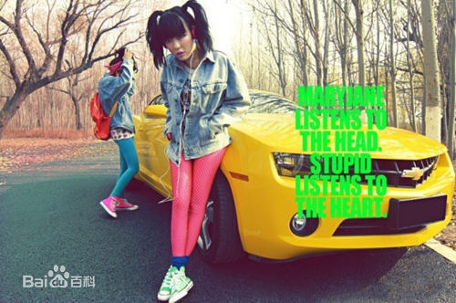 吴莫愁(MoMo Wu)个性照素颜照相册