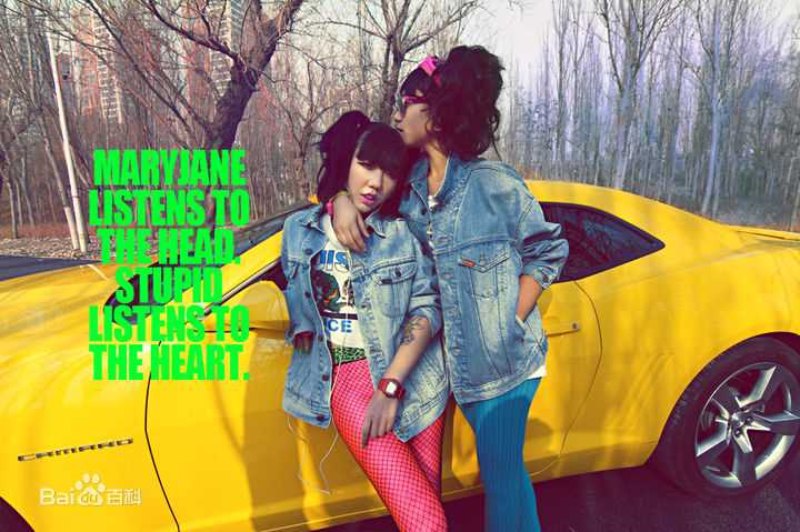 吴莫愁(MoMo Wu)个性照素颜照相册