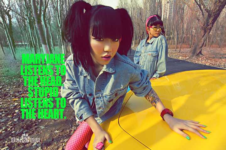 吴莫愁(MoMo Wu)个性照素颜照相册