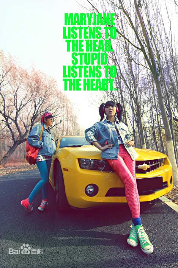 吴莫愁(MoMo Wu)个性照素颜照相册