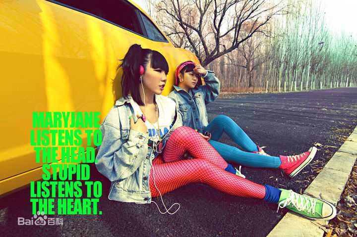 吴莫愁(MoMo Wu)个性照素颜照相册