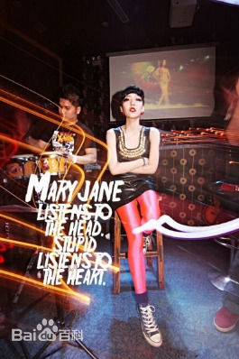 吴莫愁(MoMo Wu)个性照素颜照相册