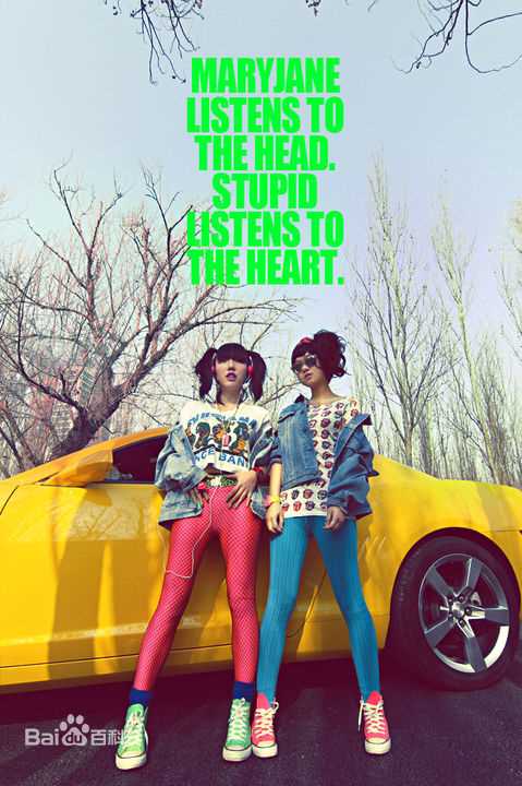 吴莫愁(MoMo Wu)个性照素颜照相册