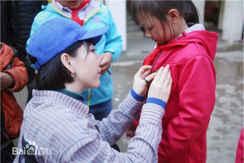 吴莫愁(MoMo Wu)公益活动图片图集