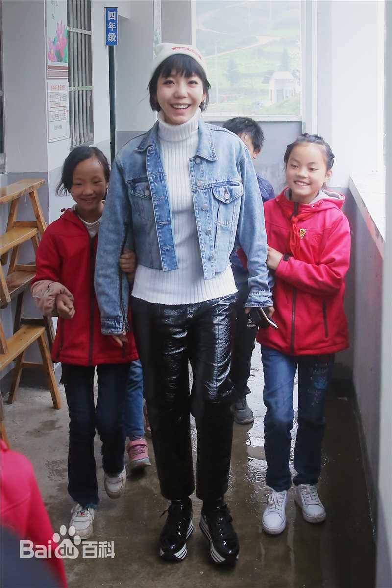 吴莫愁(MoMo Wu)公益活动图片图集