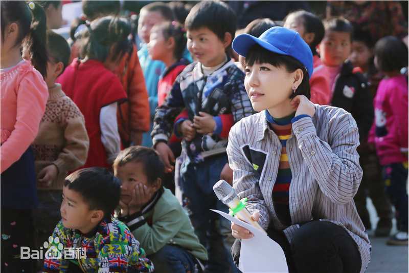 吴莫愁(MoMo Wu)公益活动图片图集