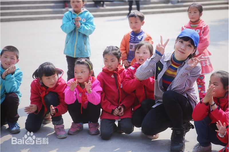 吴莫愁(MoMo Wu)公益活动图片图集