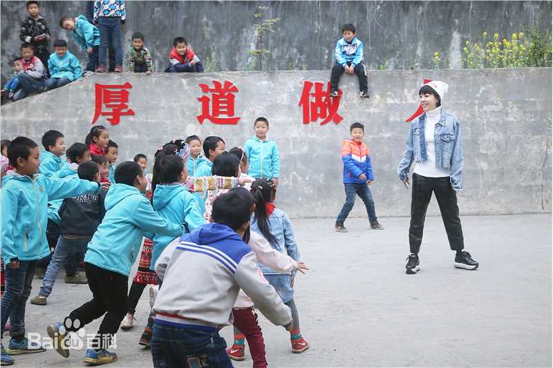 吴莫愁(MoMo Wu)公益活动图片图集