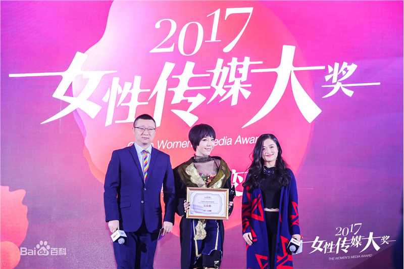 吴莫愁(MoMo Wu)活动盛典图册