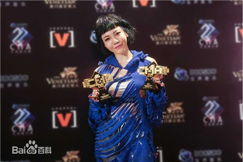 吴莫愁(MoMo Wu)活动盛典图册