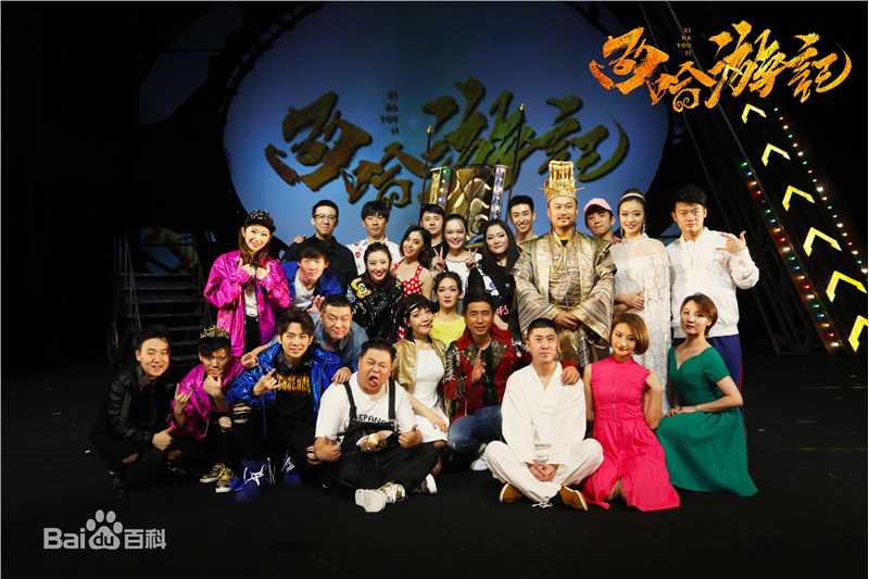 吴莫愁(MoMo Wu)西哈游记图片图集