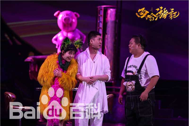 吴莫愁(MoMo Wu)西哈游记图片图集