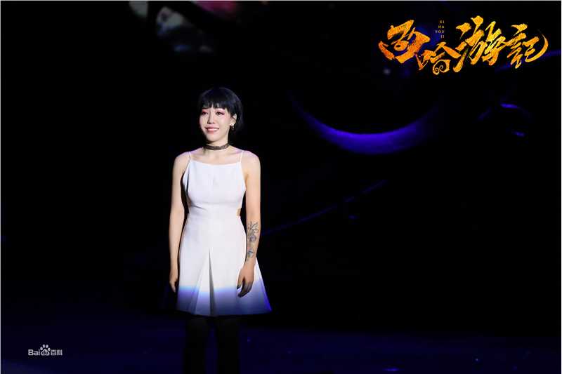 吴莫愁(MoMo Wu)西哈游记图片图集