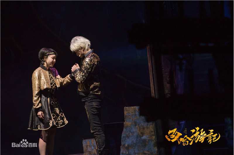 吴莫愁(MoMo Wu)西哈游记图片图集