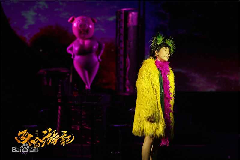 吴莫愁(MoMo Wu)西哈游记图片图集