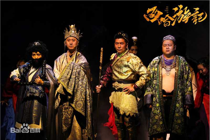 吴莫愁(MoMo Wu)西哈游记图片图集